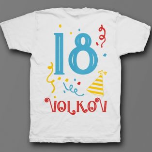 Именная футболка с праздничным шрифтом и конфетти #40